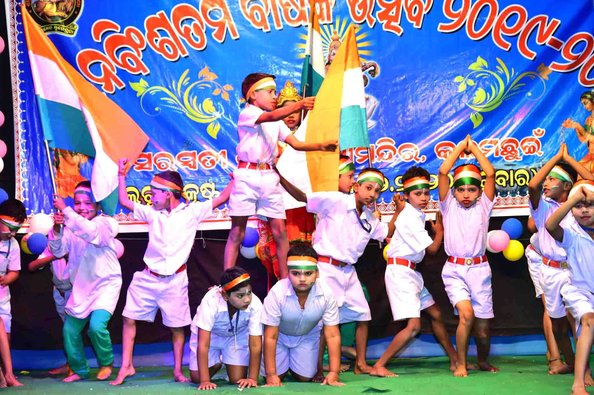 ANNUAL FUNCTION CELEBRATION ON DT.13.02.2020. (2)