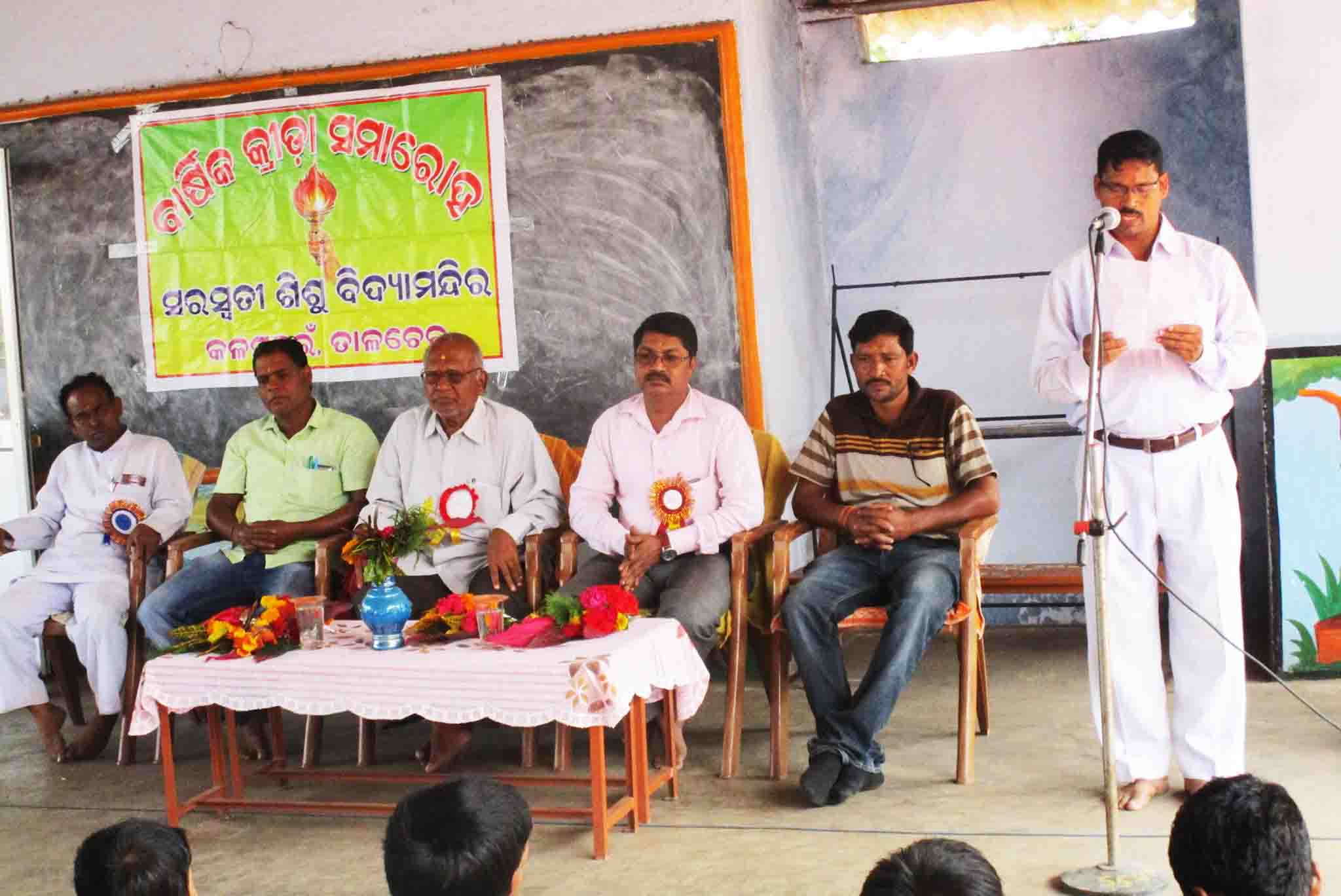 ANNUAL SPORTS CELEBRATION ON DT.12.11.2016. (8)