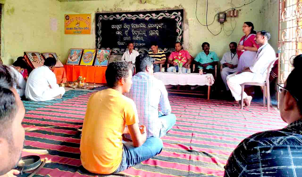 GHARA HI BIDYALAYA PROGRAMME ON DT.29.02.2020. (1)