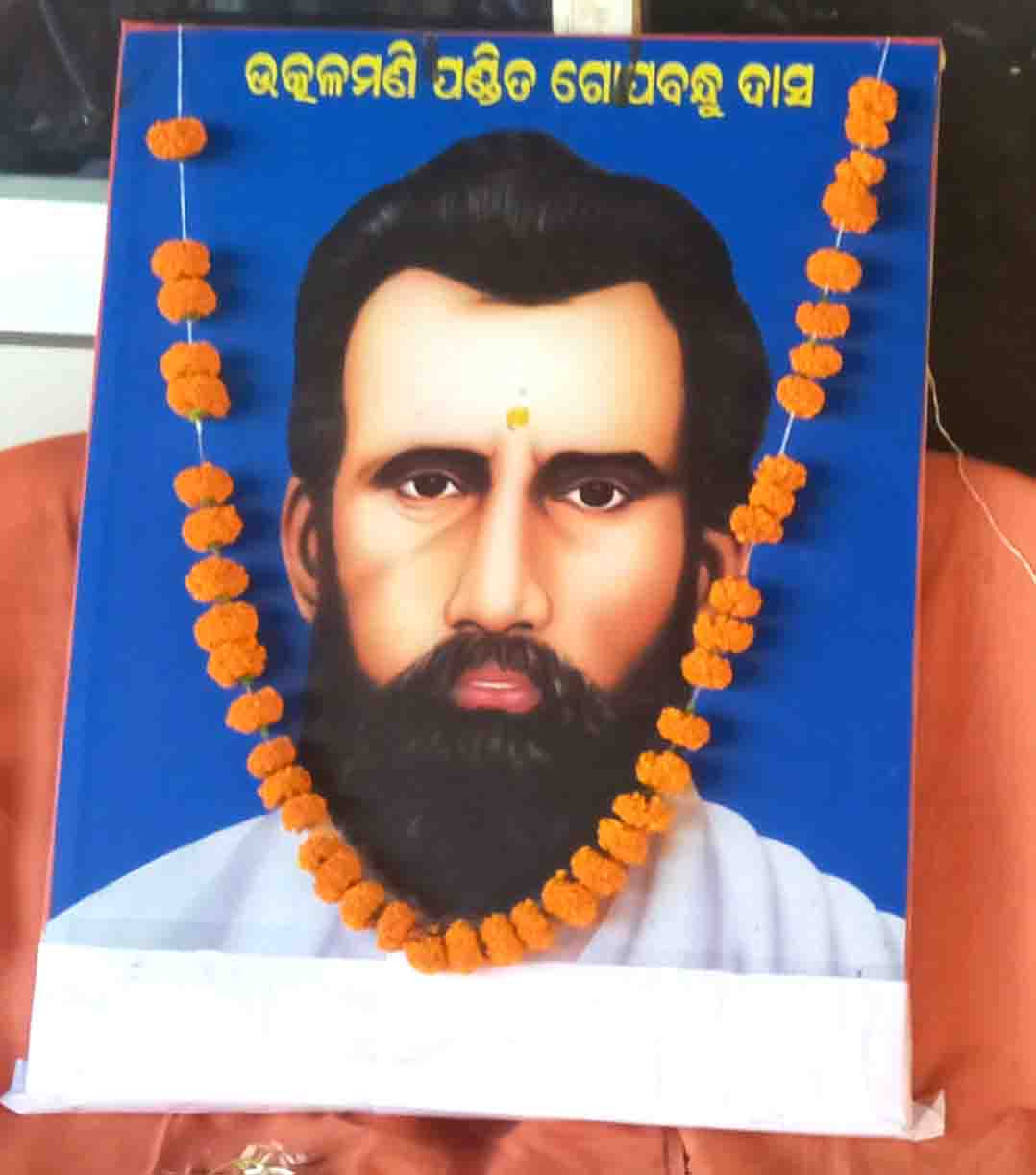 GOPABANDHU JAYANTI CELEBRATION ON DT.09.10.2021. (11)