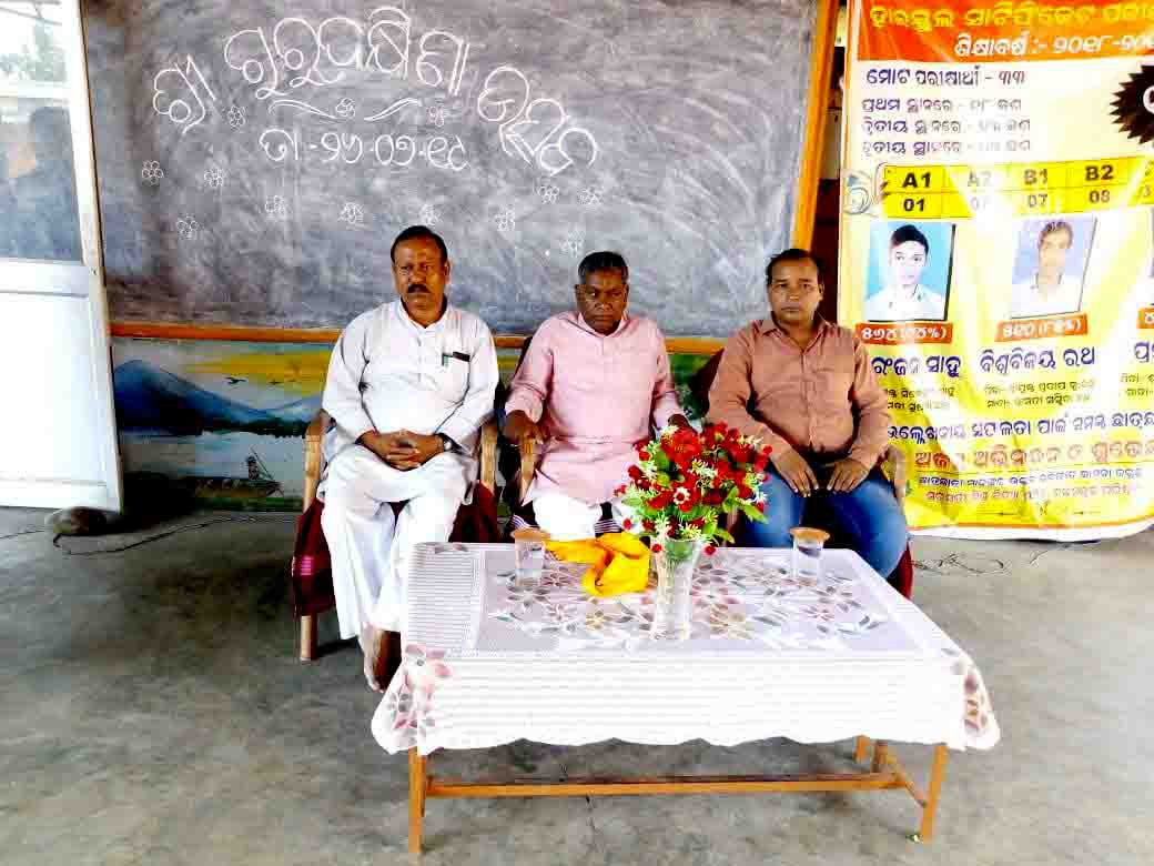 GURU DAKSHINA PROGRAMME HELD ON DT.26.07.2019. (1)