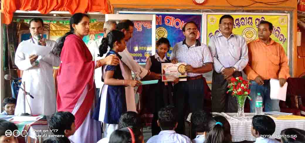 INTER SCHOOL COMPETATION ON DT.01.10.2019. (11)