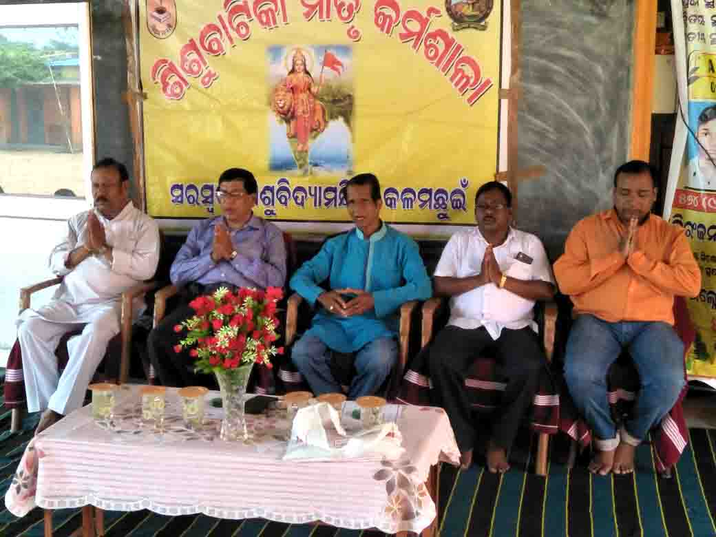 MATRU KARMASALA HELD ON DT.15.09.2019. (3)