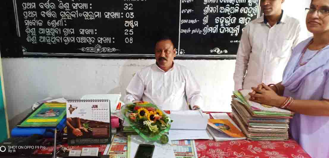 NEW PRADHAN ACHARYA MR.ANIL DEHURI JOINED OUR SCHOOL 21.06.19.