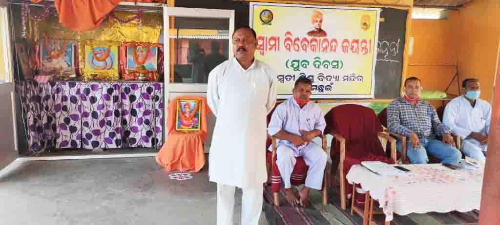 SWAMI VIVEKANANDA JAYANTI CELEBRATION ON DT.12.01.2021. (8)